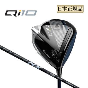 【ボール特典付】【割引クーポン有】テーラーメイド ゴルフ Qi10 DRIVER ドライバー SPEEDER NX BLACK スピーダー NX ブラック 60｜f-netgolf