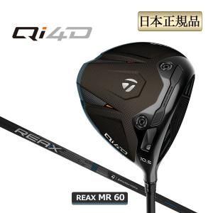 Qi4D レフティ テーラーメイド ドライバー 日本正規品 シャフト：REAX