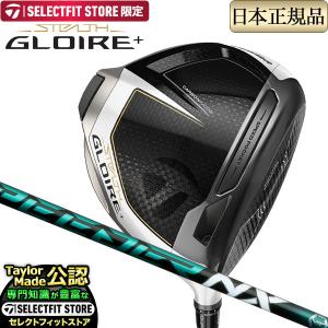 テーラーメイド ゴルフ STEALTH GLOIRE + ステルス グローレ プラス ドライバー S...