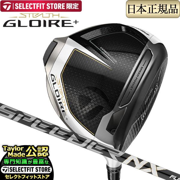 テーラーメイド ゴルフ STEALTH GLOIRE + ステルス グローレ プラス ドライバー S...