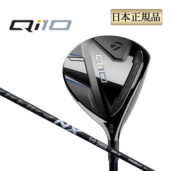 テーラーメイド ゴルフ Qi10 FAIRWAY WOODS フェアウェイウッド SPEEDER N...