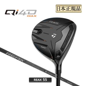 Qi4D MAX フェアウェイウッド テーラーメイドの買取情報