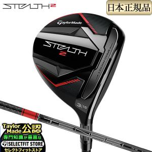 TaylorMade テーラーメイド UT専用 スリーブ付きシャフト TaylorMade テーラーメイド UT専用 スリーブ付きシャフト