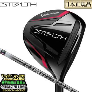 テーラーメイド ゴルフ  STEALTH FAIRWAY WOODS ステルス フェアウェイウッド Diamana PD 60 ディアマナPD｜f-netgolf