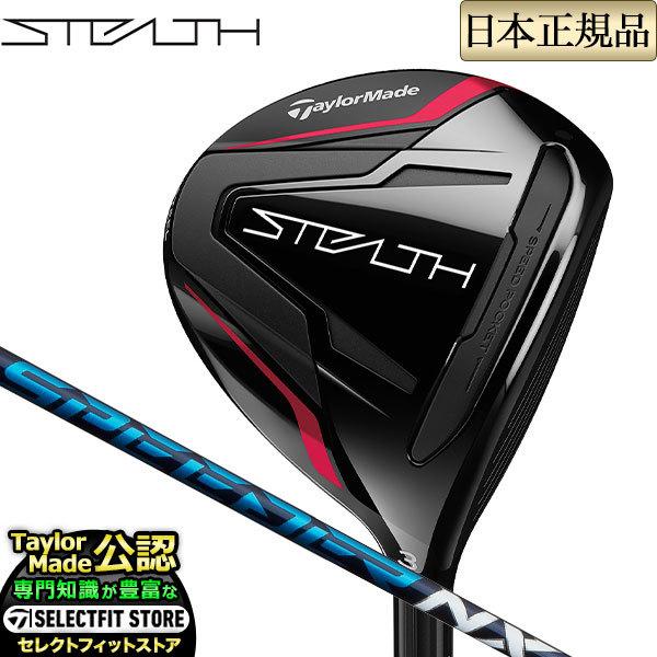 テーラーメイド ゴルフ  STEALTH FAIRWAY WOODS ステルス フェアウェイウッド ...