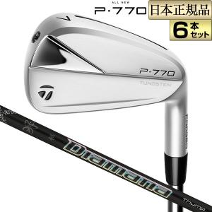 テーラーメイド 2023年モデル P770 IRONS P・770 アイアンセット 6本組(#5-PW) New ディアマナ サンプ Diamana Thump 95 カーボン