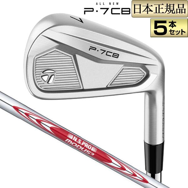 テーラーメイド ゴルフ New P7CB アイアン(&apos;24)P・7CB N.S.PRO MODUS3...