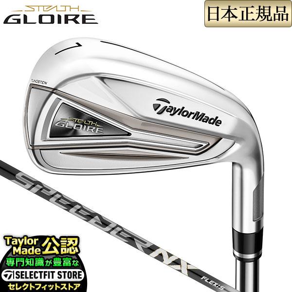 Taylormade  STEALTH GLOIRE ステルス グローレ アイアン 単品 FUJIK...