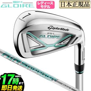 Taylormade テーラーメイド ゴルフ SIM GLOIRE IRON シムグローレ