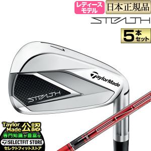 TaylorMade Taylormade STEALTH GLOIRE ステルス グローレ TaylorMade Taylormade STEALTH GLOIRE ステルス グローレ