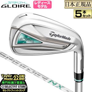 Taylormade  STEALTH GLOIRE ステルス グローレ アイアン