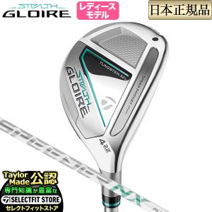 TaylorMade テーラーメイド STEALTH2 HD WOMEN'S ステルス2 TaylorMade テーラーメイド STEALTH2 HD WOMEN'S ステルス2
