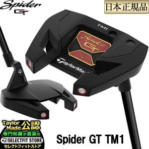 テーラーメイド ゴルフ  スパイダー GT ブラック TM1 トラスヒール