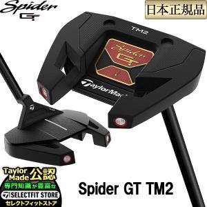 テーラーメイド ゴルフ  スパイダー GT ブラック TM2 トラス センター パター Spider GT Black Truss