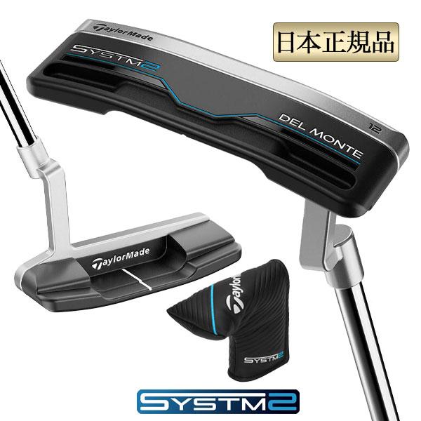 テーラーメイド ゴルフ SYSTM2 Del Monte 12 デル モンテ12 パター