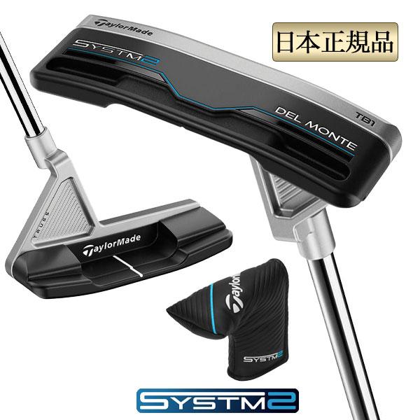 テーラーメイド ゴルフ SYSTM2  Del Monte TB1 デル モンテTB1 トラスヒール...
