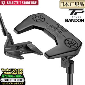 テーラーメイド ゴルフ  TP COLLECTION BLACK TRUSS PUTTER TPコレクション ブラック トラス パター BANDON TM1 バンドン｜f-netgolf