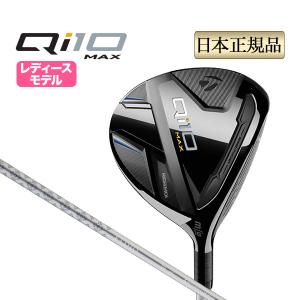 TaylorMade テーラーメイド キュー アイ サーティーファイブ TaylorMade テーラーメイド キュー アイ サーティーファイブ