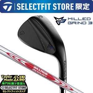 テーラーメイド ゴルフ MG3 ブラック ウェッジ スタンダードバウンス  N.S.PRO MODUS3 TOUR NSプロ モーダス3 ツアー｜f-netgolf