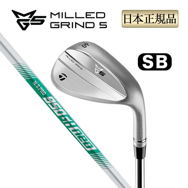 テーラーメイド MG5 MILLED GRIND ウェッジ SB N.S.PRO NSプロ 950　...