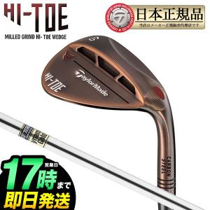 テーラーメイド ゴルフ MILLED GRIND HI-TOE WEDGE ミルド グラインド ハイ ・ トゥ ウェッジ DynamicGold ダイナミックゴールド｜f-netgolf