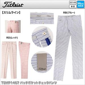 Titleist タイトリスト TSMP1467 パッチポケットチェックパンツ【★】
