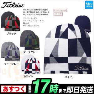 Titleist タイトリスト HW5CWN リバーシブル・ニットキャップ｜f-netgolf