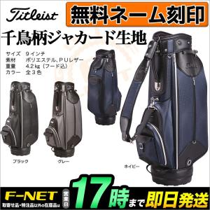 タイトリスト　ハーフバッグ Titleist タイトリスト ゴルフ TB25PSHB Pursuit Half Bag