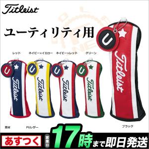 Titleist タイトリスト AJHC63H ヘッドカバーUT用