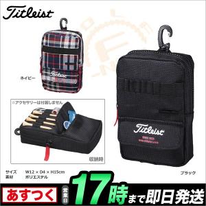 Titleist タイトリスト AJPCH62 ポーチ｜f-netgolf