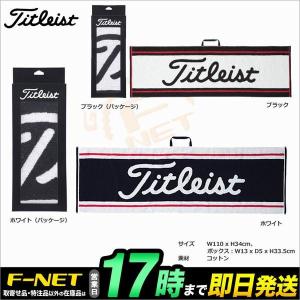 Titleist タイトリスト AJTWS6 スポーツタオル｜f-netgolf