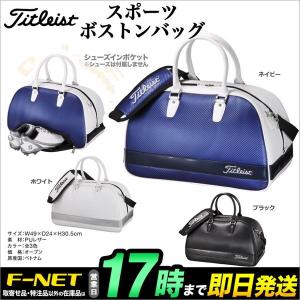 Titleist タイトリスト ゴルフ AJBB731 スポーツボストンバッグ｜f-netgolf