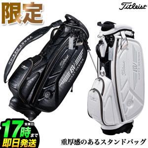 Titleist タイトリストゴルフスタンドバッグ 9型47インチ Titleist タイトリスト ゴルフ TB20SXSF プレミアム スタンド