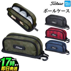 Titleist タイトリスト AJBC02 シティアクティブ ボールケース ボール3個用 （メンズ）｜f-netgolf