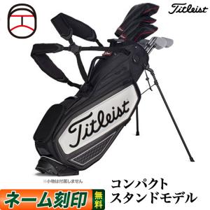 タイトリスト ゴルフ  TB20SXSF プレミアム スタンドバッグ 9型（47インチ対応）キャディーバッグ｜F-NET GOLF Yahoo!店