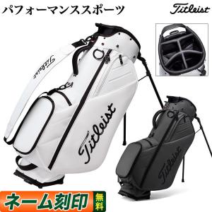 タイトリスト ゴルフ TB22SXPSK パフォーマンススポーツ スタンドバッグ 9型（47インチ対応）キャディーバッグ｜f-netgolf