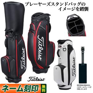 タイトリスト ゴルフ TB23CTPSA Elite Perf 5 StaDry New エリートパフォーマンス５ステイドライ キャディバッグ 9.5型（47インチ対応）重量：3.2kg｜f-netgolf