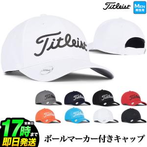 タイトリスト ゴルフ HJ22CCM プレーヤーズ パフォーマンス ボールマーカー キャップ (57〜59cm) （メンズ）｜f-netgolf