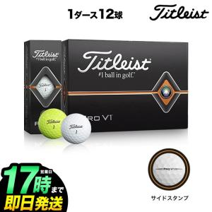 Pro V1x 【日本正規品】 2025 Titleist タイトリスト ゴルフ PRO