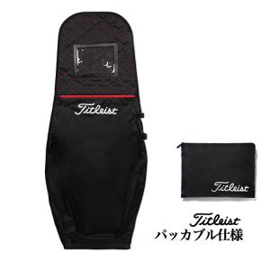 タイトリスト ゴルフ TA21PLWTK Players LW Travel Cover プレーヤーズ