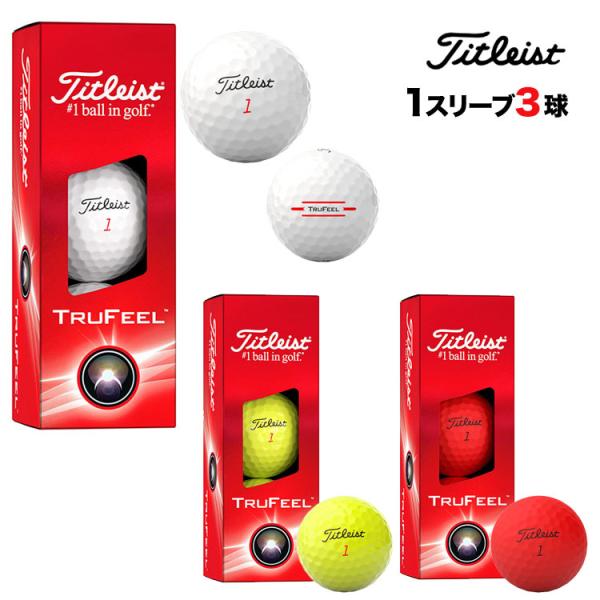 2024 Titleist タイトリスト TRUFEEL　3P NEW トゥルーフィール ゴルフボー...