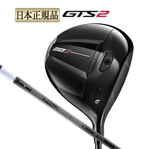 タイトリスト ゴルフ GTS2 Driver ドライバー Mitsubishi Tensei 1K White RIP 65 ミツビシ テンセイ1Kホワイト
