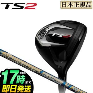Titleist（タイトリスト） ゴルフ GTS2 Fairway フェアウェイウッド