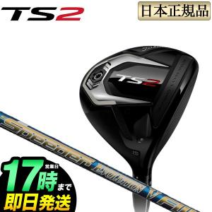 タイトリスト ゴルフ Titleist  TS2 フェアウェイウッド Speeder EVOLUTION V FW60 スピーダーエボリューション5｜f-netgolf