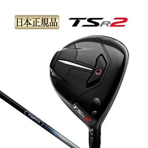 タイトリスト ゴルフ Titleist 2022年モデル TSR2 FAIRWAY フェアウェイウッド TSP111 50｜f-netgolf