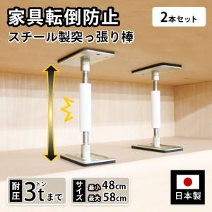 マグニチュード7 / ML-50 2本セット : 住マイル - 通販 - Yahoo