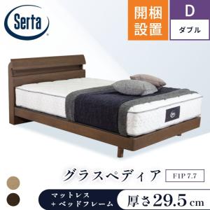 Serta（サータ） マットレス ベッド グラスペディア2230 F1P F1N