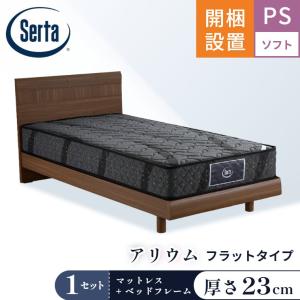 【送料込み】サータ セミダブル マットレス ポスチャーベーシック 6.8 F1N Serta（サータ） マットレス ポスチャーベーシック 6.8F1N PS