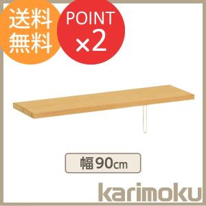 ボナシェルタ サイドラック ボナ シェルタ デスク奥行60cm専用 ST0572