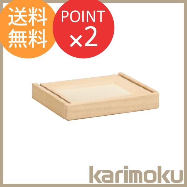 学習デスク 引き出しユニット AU0402 学習家具 カリモク家具 抽斗